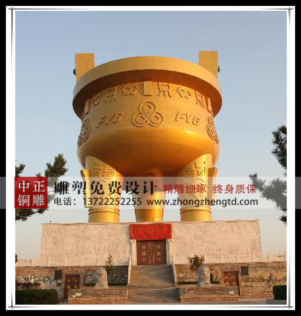 圓鼎為什么要是三足？