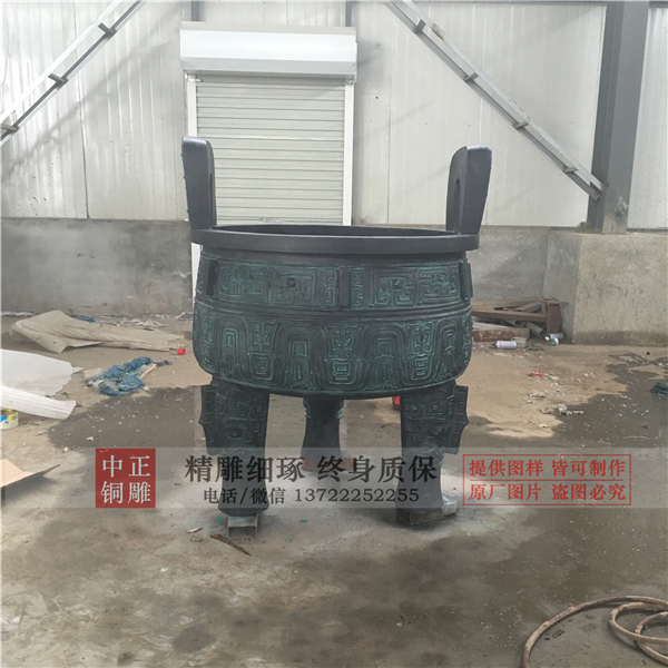供應鑄銅鼎.jpg