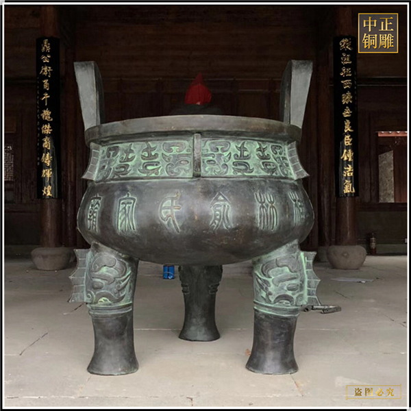 三足寶鼎制作廠(chǎng)家.jpg